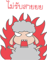 Grean Sheep sticker #6867463