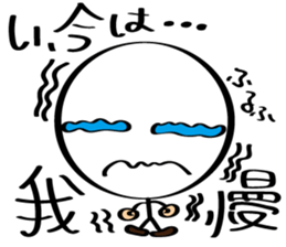 pretty stick human4 sticker #6867508