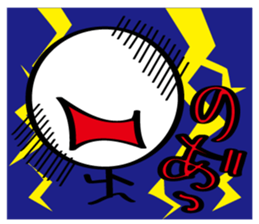 pretty stick human4 sticker #6867517