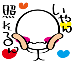 pretty stick human4 sticker #6867520