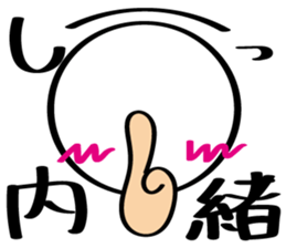 pretty stick human4 sticker #6867522