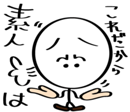 pretty stick human4 sticker #6867530