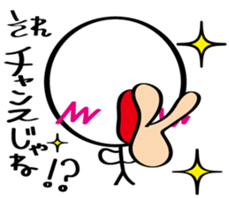 pretty stick human4 sticker #6867532