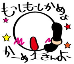 pretty stick human4 sticker #6867536