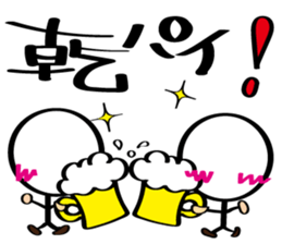 pretty stick human4 sticker #6867541