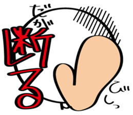 pretty stick human4 sticker #6867543