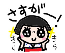 Japanese girl coto-chan vo.13 sticker #6867609
