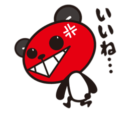 kirePanda sticker #6868106