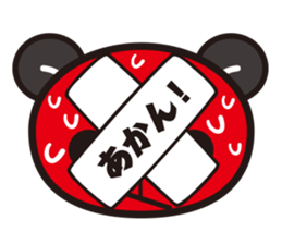 kirePanda sticker #6868110