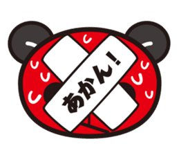 kirePanda sticker #6868110