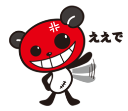 kirePanda sticker #6868111