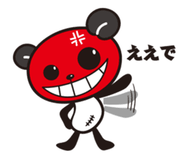 kirePanda sticker #6868111