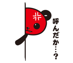 kirePanda sticker #6868118