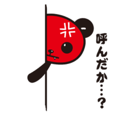 kirePanda sticker #6868118