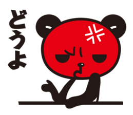 kirePanda sticker #6868119
