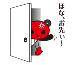kirePanda sticker #6868125