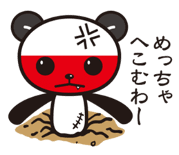 kirePanda sticker #6868128