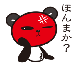 kirePanda sticker #6868132
