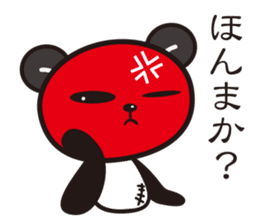 kirePanda sticker #6868132