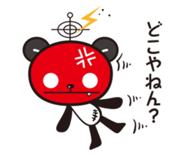 kirePanda sticker #6868138