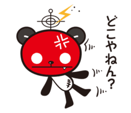 kirePanda sticker #6868138