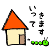 Slow daily life by IMOSUN vol.1 sticker #6868188