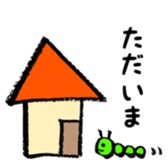 Slow daily life by IMOSUN vol.1 sticker #6868189