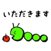 Slow daily life by IMOSUN vol.1 sticker #6868194