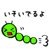 Slow daily life by IMOSUN vol.1 sticker #6868198