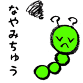 Slow daily life by IMOSUN vol.1 sticker #6868202