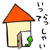 Slow daily life by IMOSUN vol.1 sticker #6868204