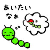 Slow daily life by IMOSUN vol.1 sticker #6868208