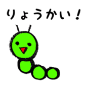 Slow daily life by IMOSUN vol.1 sticker #6868210