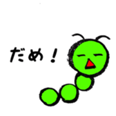 Slow daily life by IMOSUN vol.1 sticker #6868211