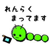 Slow daily life by IMOSUN vol.1 sticker #6868212