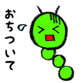 Slow daily life by IMOSUN vol.1 sticker #6868219