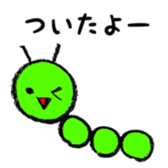 Slow daily life by IMOSUN vol.1 sticker #6868220