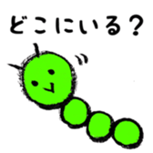 Slow daily life by IMOSUN vol.1 sticker #6868221