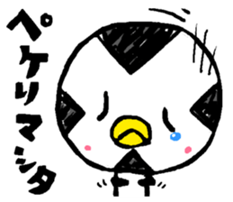 No good penguin sticker #6868224