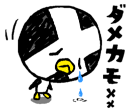 No good penguin sticker #6868227