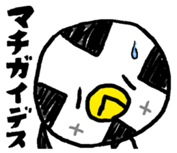 No good penguin sticker #6868231