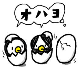 No good penguin sticker #6868232