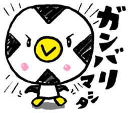 No good penguin sticker #6868244