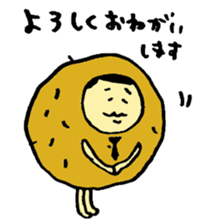 Old bird of the potato sticker #6868376