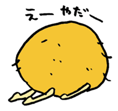 Old bird of the potato sticker #6868383