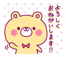 Moakuma's Sticker sticker #6868824