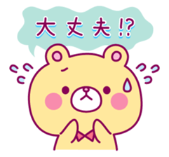 Moakuma's Sticker sticker #6868837