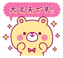 Moakuma's Sticker sticker #6868838