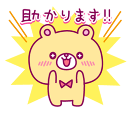 Moakuma's Sticker sticker #6868857