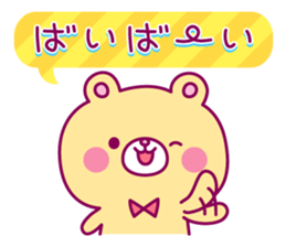 Moakuma's Sticker sticker #6868862